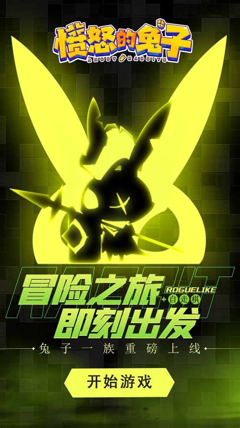 做手機網絡游戲 代理模式如何通過網絡技術服務盈利